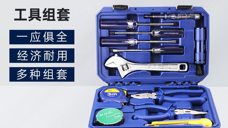 冲击钻使用前的关键检查步骤