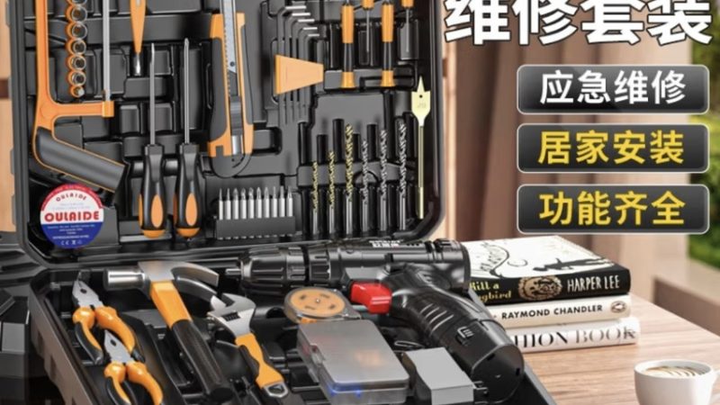 充电式螺丝刀：揭秘其工作原理与选购要点