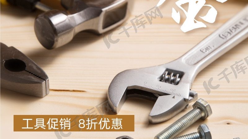 装修五金配件清单：清单中的关键规格解析