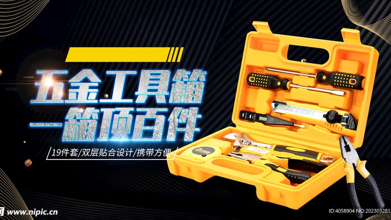 五金批发市场哪个牌子性价比高