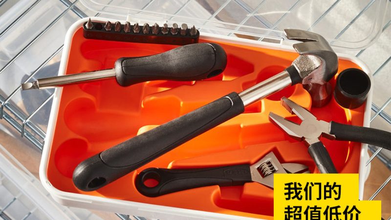 工具箱品牌如何选？揭秘选购工具箱的五大关键要素